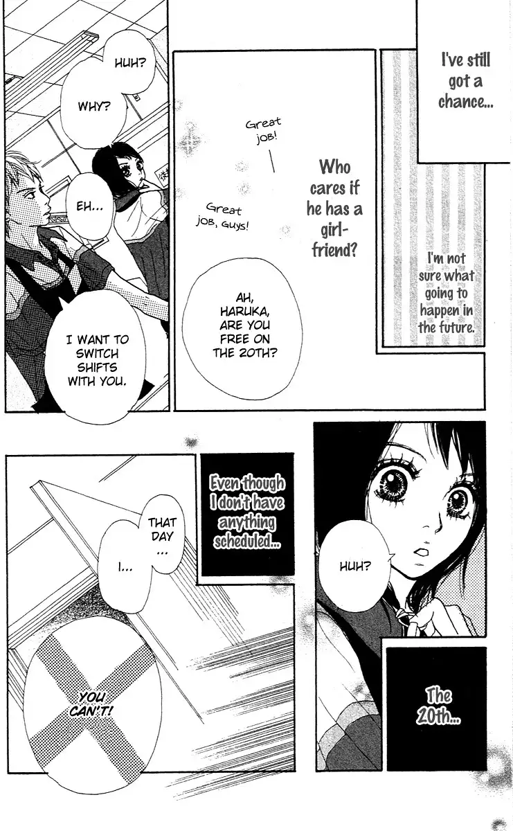 Pink Choodai Chapter 2 18